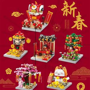 Bloques de Construcción Educativos de Plástico ABS de 40 Piezas, Temática Festival de Primavera, Dioses de la Fortuna, Danza del León, Gato Luminoso - Product Image 4