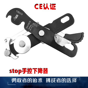 Descensor de Escalada 1282, Freno de Cuerda Metálico para Escalada en Roca y Montañismo al Aire Libre - Product Image 3