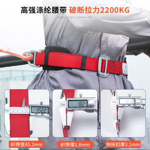 ชุดสายรัดนิรภัย Camnal พร้อมเชือกโพลีเอสเตอร์ 1.8 3 5 ม. ป้องกันการตกสำหรับงานที่สูง - Product Image 3