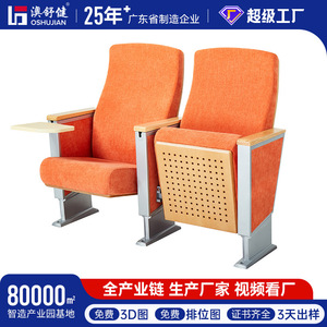 เก้าอี้โรงหนัง Ausnutria รุ่น JH615 แบบมีเบาะหุ้มพร้อมที่วางแขน สำหรับห้องบรรยายโรงเรียนและหอประชุม - Product Image 4