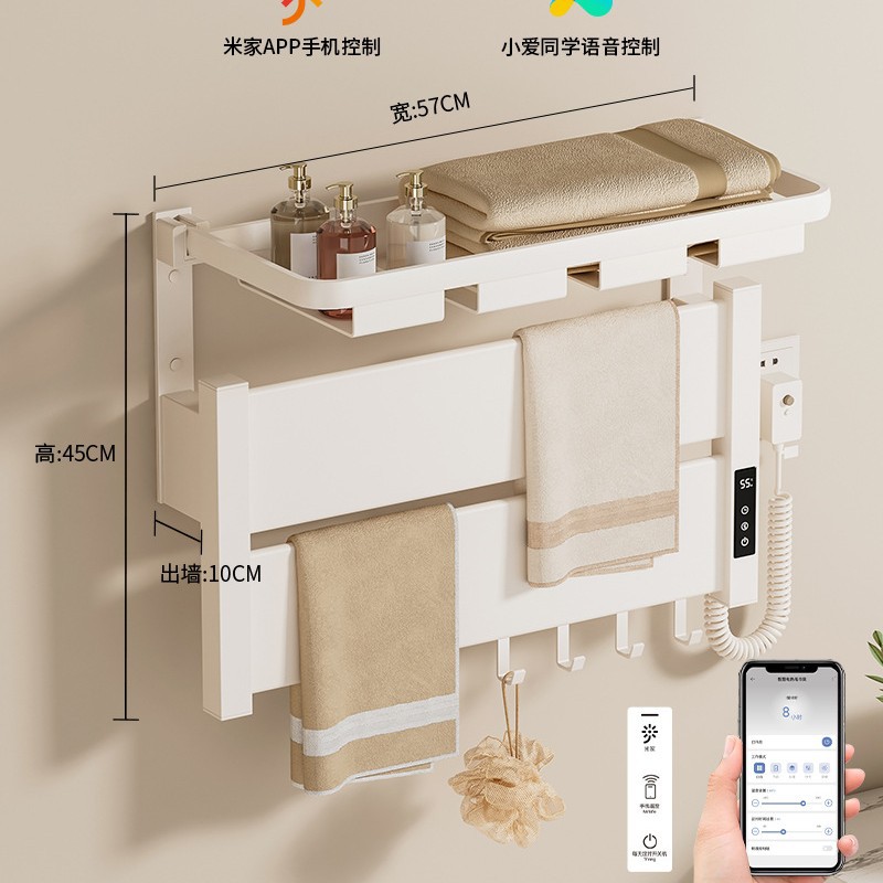 5745 blanc crème pliable-mijia app contrôle-droite sortie