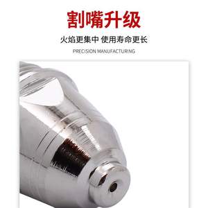 หัวตัดพลาสม่า Aotai ขนาด 1.5 มม. ปลายฮาฟเนียม สำหรับเครื่องตัดพลาสม่าลม CNC อะไหล่ทดแทน - Product Image 2