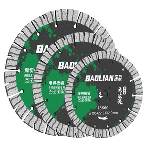 Cuchilla de Ranurado Baolian 195X22.23X2.0mm de Carburo Segmentado para Uso en Paredes de Piedra, Hormigón, Fontanería y Electricidad - Product Image 5