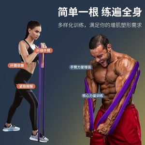 Bande de résistance JUNKE pour yoga, épaisse, en TPE, multifonctionnelle, haute performance pour le fitness et l'entraînement - Product Image 3