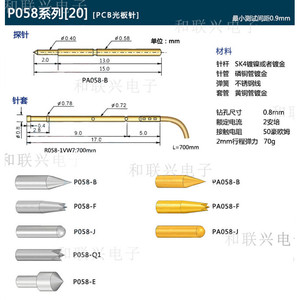หัววัดแบบชุบทอง P058-B 00 # -B หัวเจาะแบบตรง ขนาดเส้นผ่านศูนย์กลาง 0.8 มม. ความยาว 15 มม. แบบสปริงโหลด สำหรับการทดสอบเครื่องมือ - Product Image 3