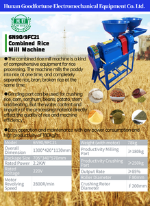 โรงสีข้าวเดี่ยว 6N100 - Product Image 3