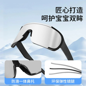 Kids Cycling <b>Glasses</b> Full Rim Polycarbonate Lens UV Protection Anti Slip Outdoor Sports Goggles - Product Image 5