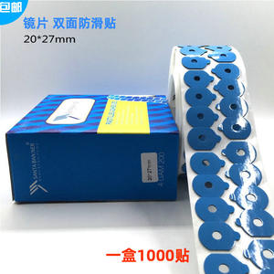 SANTA BANNER Coussinets de blocage 20mmx27mm en mousse adhésive pour la stabilisation des lunettes - Product Image 4