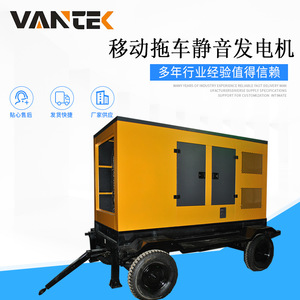 Jiangsu Wantai 80kW Mobile <b>Silent</b> Trailer <b>Generator</b> Diesel Engine 230/400V 50Hz Automatic Voltage Regulation - Product Image 5
