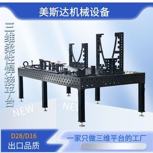 Plateforme de positionnement pour soudage Meisida MSD730 avec règle d'angle et dispositifs de fixation pour utilisation sur tour - Product Image 5