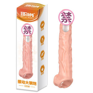 Körpers ichere TPE-Masturbation Intime Stimulation hülle Große Größe Realistische Textur Weiche wasserdichte tragbare tragbare tragbare - Product Image 2