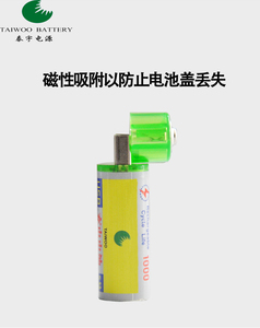 OEM USB <strong>Rechargeable</strong> <strong>AA</strong> AAA <strong>Battery</strong> 1450 1.5V 1000mah Custom Products Micro USB Input 1 Year - Product Image 5