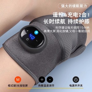 AUX Knee Massager <b>Electric</b> Heating <b>Pad</b> Infrared Therapy USB Rechargeable For Knee Pain Relief Elderly Use - Product Image 4