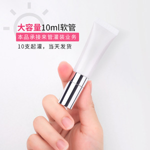 Label pribadi Vegan hemanie pelembap bibir, Krim Esens berubah warna, kilap minyak bibir - Product Image 3