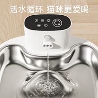 Fontaine à eau intelligente pour animaux de compagnie, contrôle par application, induction sans fil, grande capacité, gamelle pour chat et chien, filtration silencieuse à recirculation, fournitures pour animaux