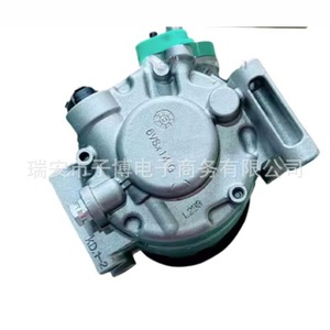 Compresseur d'air Kia Ceed Cd 2018 2021 97701 J4150 97701 H9150 12v Pièce de rechange neuve - Product Image 3