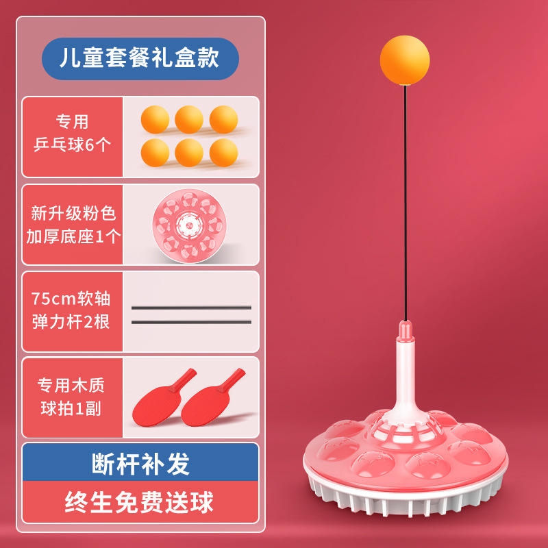 ไม้แร็กเก็ตสีน้ำเงิน [2 ลูก/6 ช็อต]