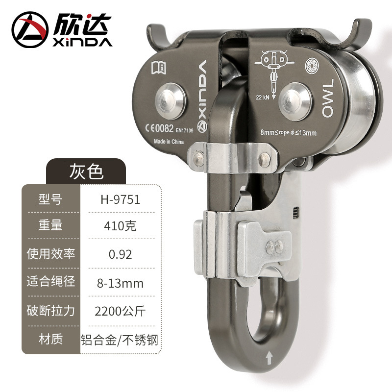Cuerda de trekking en la jungla (versión de cuerda elástica)