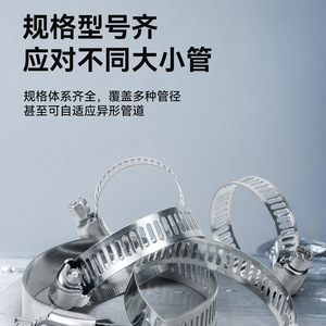 Zoni Stainless Steel <b>Hose</b> <b>Clamps</b> 16mm For Pipe Repair And Replacement Pneumatic Hardware - Product Image 5