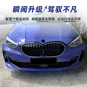Bmw 1 Series F40 2019-2024 <b>Led</b> Illuminated Grille Trim <b>Cover</b> Single Double Line Abs Material Bumper Fitment - Product Image 3