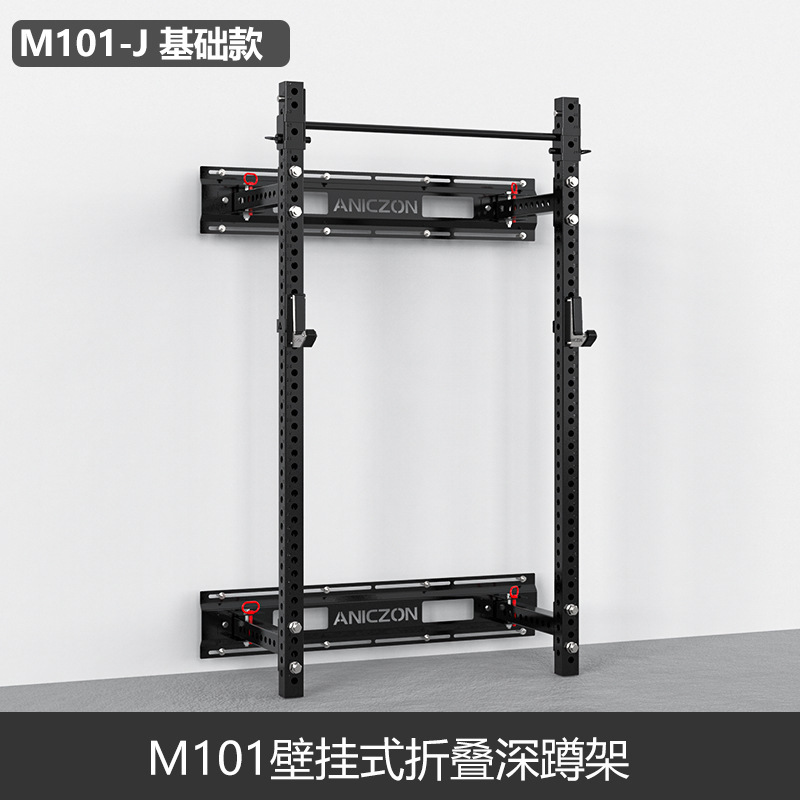 Soporte para sentadillas plegable de pared M101