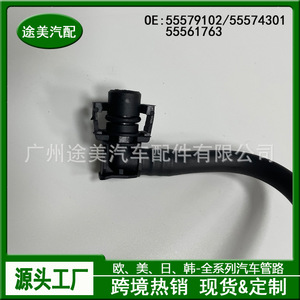Manguera de Refrigerante 55579102 para Buick Excelle Chevrolet Cruze, Pieza de Repuesto para Tubería de Agua del Cuerpo del Acelerador del Motor - Product Image 4