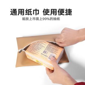 Denza Car Tissue Box D9 Leather <b>Hanging</b> Tissue Bag For Rear <b>Seat</b> Interior Accessory Modern Design - Product Image 4
