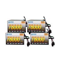 Batterie de drone d'exploration de haute qualité, batterie lithium-ion à l'état solide 78AH 14S 55.3V 5C, batterie de véhicule aérien sans pilote