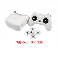 BETAFPV Cetus X Fly Whale FPV Traverser Set Hand Fly Outdoor 2 : drone d'enregistrement sans carte à puce