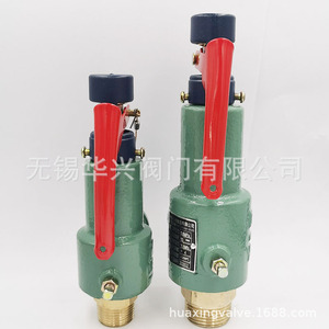 Válvula de seguridad Zhejiang Yanfeng A28W-16T de 20 mm con rosca ajustable para alivio de presión en calderas de vapor y uso en aire. - Product Image 4