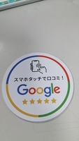 Tarjeta NFC de PVC con Diseño Personalizado, Tarjeta de Reseñas de Google, Tarjeta NFC para Reseñas de Google