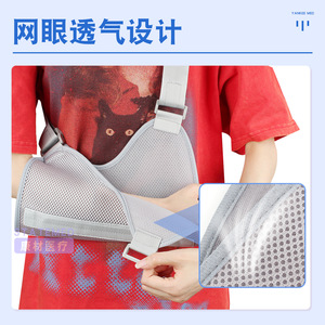 YANKEE MED อุปกรณ์พยุงแขนแบบผ้าฝ้ายสำหรับข้อมือ แขน และข้อศอก ใช้ได้ทั้งเด็กและผู้ใหญ่ - Product Image 2