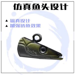 7.7g à 15.3g poisson tête <span class=keywords><strong>de</strong></span> plomb poisson appât mou poisson harpe barbe empêcher la course <span class=keywords><strong>pêche</strong></span> <span class=keywords><strong>bord</strong></span> <span class=keywords><strong>de</strong></span> <span class=keywords><strong>mer</strong></span> utilisation 3f simulé - Product Image 4