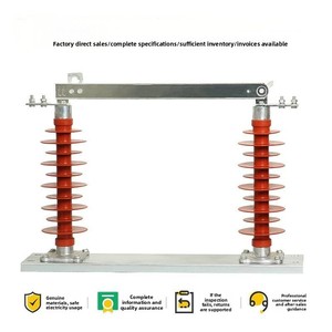 <span class=keywords><strong>Interruttore</strong></span> di disconnessione per esterni ad alta tensione HG W9-35/630A 35 kV/405 kV, <span class=keywords><strong>interruttore</strong></span> isolante in gomma siliconica e rame montato su palo - Product Image 3