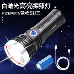 ไฟฉาย St40 แบบชาร์จไฟได้ ไฟ LED ปรับความสว่างได้ สำหรับใช้งานกลางแจ้ง ทำจากอลูมิเนียมอัลลอย - Product Image 3