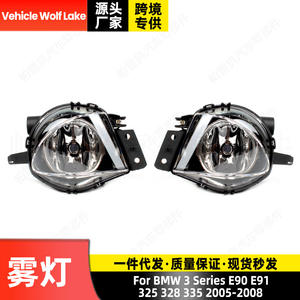 Feux antibrouillard halogènes Vehicle Wolf Lake pour BMW Série 3 E90 E91 325 328 335 2005 2008 Source de lumière avant - Product Image 2