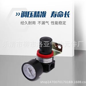 Régulateur d'air Airtac AR2000, vanne de réduction de pression réglable pour systèmes d'air comprimé - Product Image 5