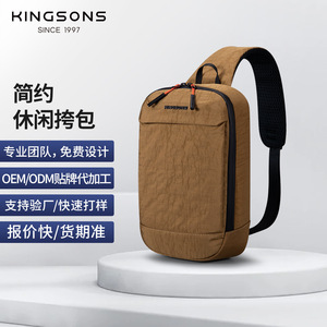 Kingsons Men's Chest Bag Multifunctional Shoulder Bag Zipper Closure Solid Color Everyday Use Winter 2025 - Product Image 5