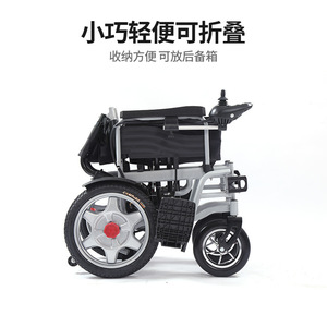 Electric Wheelchair Four-Wheeled Reclining High-Back Portable <b>Foldable</b> Black 15kg Carbon Steel Built-In Battery CE Certified - Product Image 4