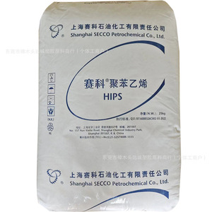 HIPS 8250 Blanco, Materia Prima Plástica HIPS, Resistente a Altas Temperaturas, Aplicaciones Industriales, Accesorios para Juguetes, Moldeo por Inyección - Product Image 6