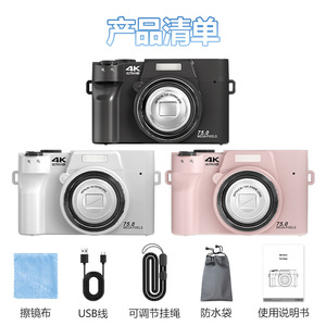 Appareil photo numérique avec zoom optique 12x, 4K Ultra HD, 75,0 mégapixels, portable pour les voyages et la photographie en extérieur - Product Image 3