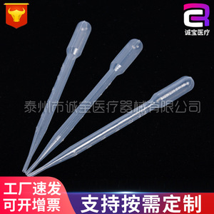 Pipetas de plástico Chengbao de 1 ml, graduadas, transparentes, tipo Pasteur, para uso en laboratorio. - Product Image 5