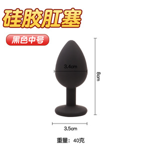 Satu Set Ukuran S M L  Sumbat Pantat Silikon & Pelatih Prostat, Mainan Seks Anal untuk Pria & Wanita, Alat Seksual - Product Image 5