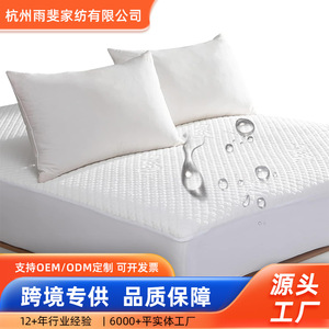 Housse <span class=keywords><strong>de</strong></span> protection anti-poussière en fibre <span class=keywords><strong>de</strong></span> bambou pour matelas, drap <span class=keywords><strong>de</strong></span> <span class=keywords><strong>lit</strong></span> imperméable et respirant, protection anti-poussière pour <span class=keywords><strong>Amazon</strong></span> - Product Image 3