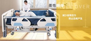 <span class=keywords><strong>Lit</strong></span> intelligent électrique multifonctionnel pour personnes âgées handicapées - Product Image 6