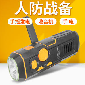 Linterna de Manivela Multifuncional con Radio y Luz LED, Portátil, para Emergencias y Uso en Exteriores - Product Image 5