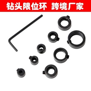 Drill Bit Positioning Ring 3-16mm Round Shank Hardware Tool Accessory for Wood Drilling - Product Image 5