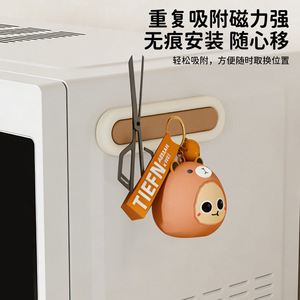 Wall Mounted Magnetic Hooks Rectangle Brown And Red Strong Adhesive Punch Free <b>Door</b> Storage Strips For Home Use - Product Image 4