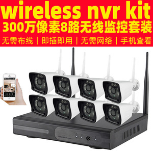 ชุดกล้องวงจรปิดไร้สาย 8 ช่อง 3MP พร้อมระบบมองเห็นกลางคืน กันน้ำ สำหรับภายนอกอาคาร ระบบ NVR บีบอัดแบบ H.265 - Product Image 3
