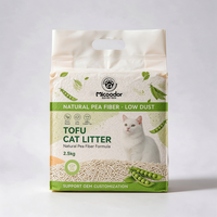 Litière pour chat en tofu et bentonite, fabriquée en Europe, pour chats.